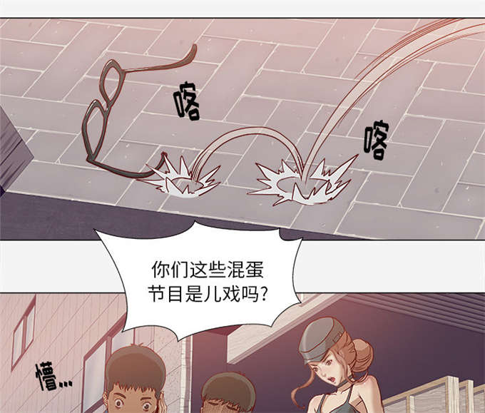 瞳术漫画,第3话1图