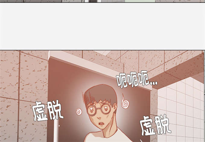 瞳术合集免费看全集完整版漫画,第56话1图