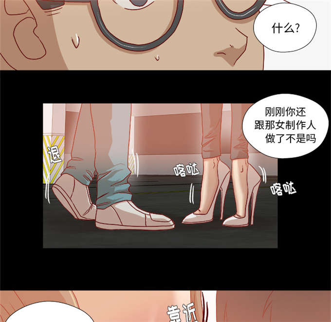 火影三大瞳术漫画,第59话1图