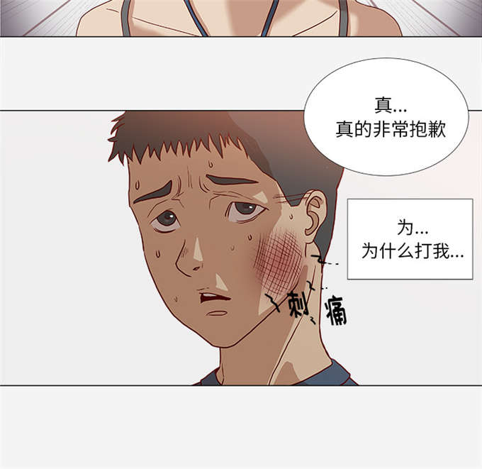 瞳术让你参加高考你考场斩神了下载免费版漫画,第3话1图