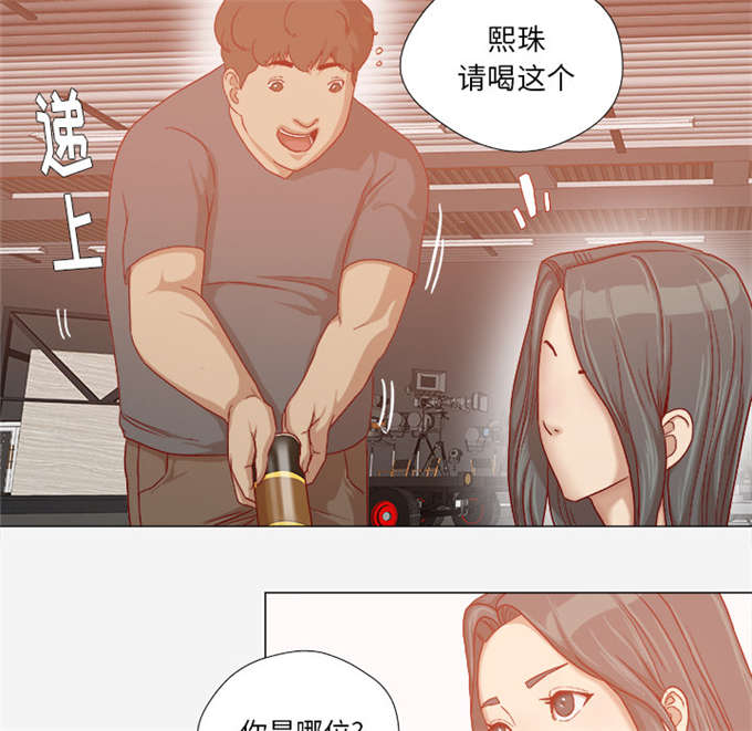 瞳术师云筝小说免费阅读漫画,第56话1图