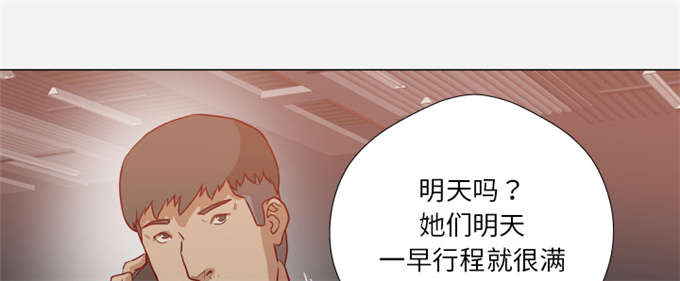 瞳术之巅有免费的吗漫画,第27话1图