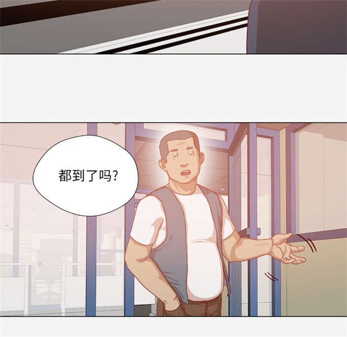 最强瞳术师漫画,第57话2图