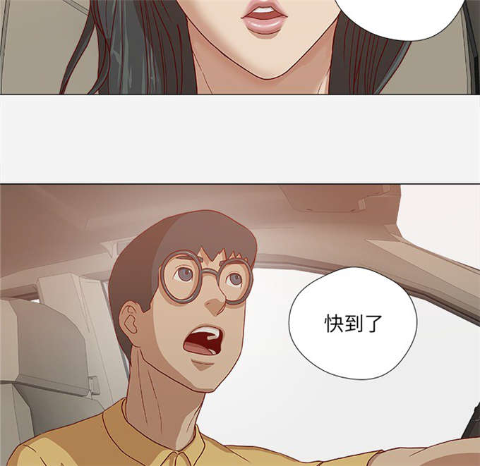 瞳术热血街篮漫画,第44话2图