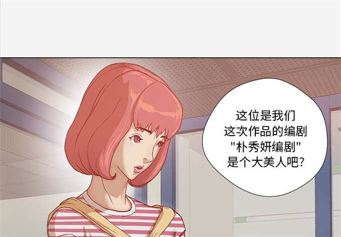 瞳压万界漫画,第46话1图