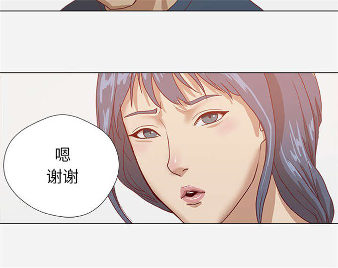 火影之完美瞳术漫画,第13话1图