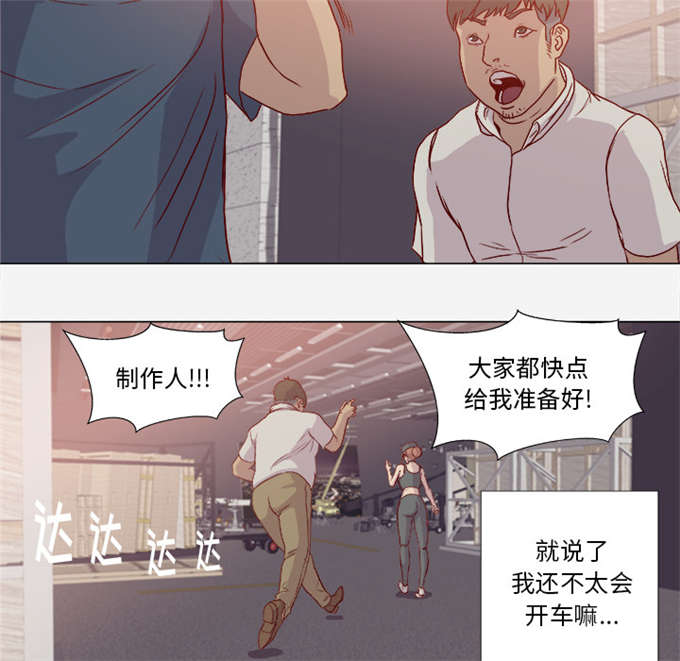 瞳术小说玄幻漫画,第3话1图