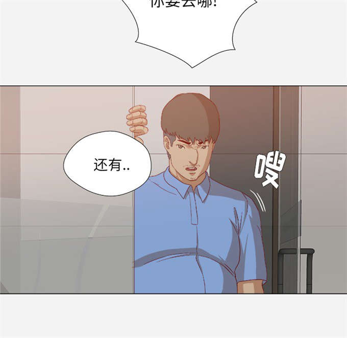 瞳术时代小说漫画,第39话1图