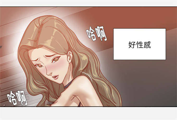 重生鸣人开局签到三大瞳术漫画,第45话2图