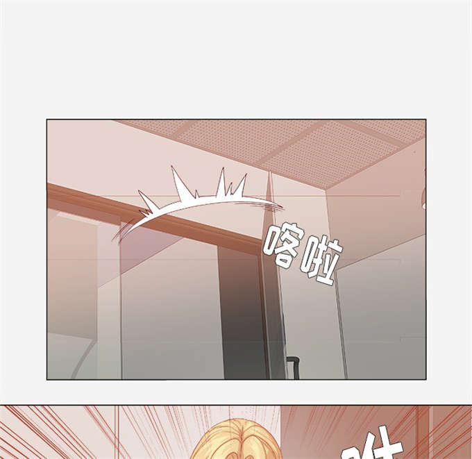 瞳术动漫漫画,第39话2图