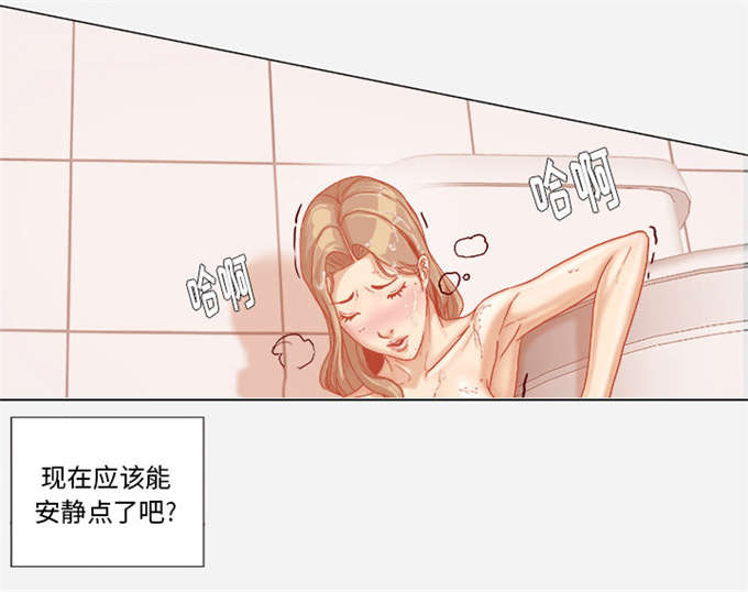 瞳术师云筝小说免费阅读漫画,第56话1图