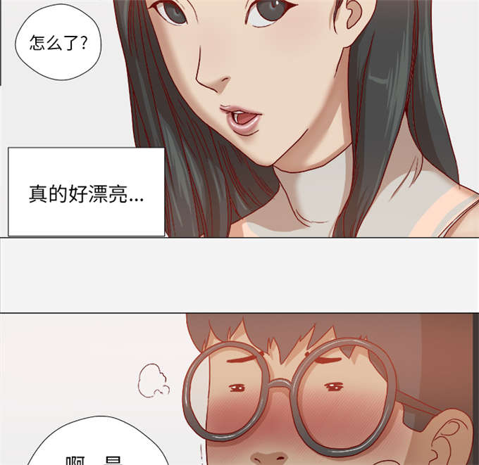 瞳术师洛清瞳漫画,第47话1图