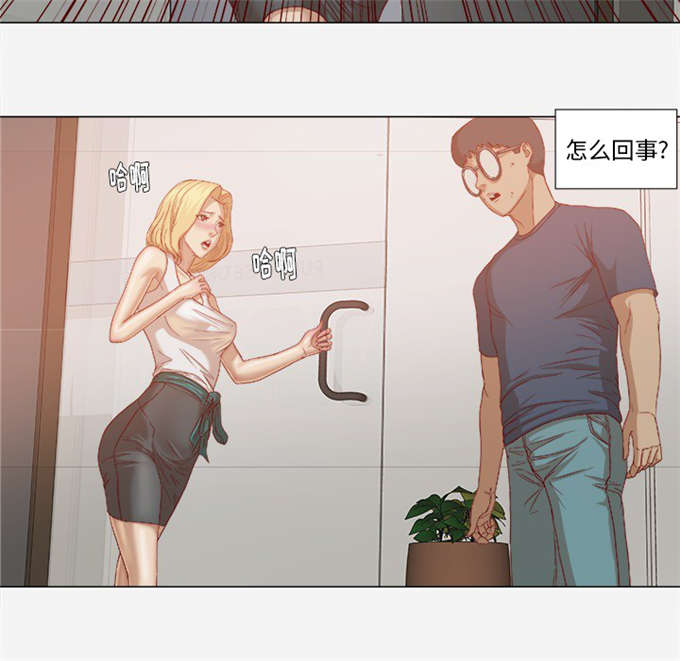 瞳术时代小说漫画,第39话2图