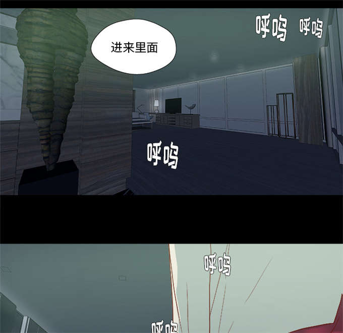 瞳术类小说排行榜漫画,第49话2图