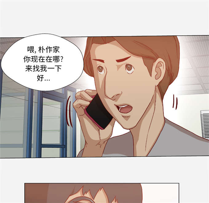 瞳术至尊绝世大小姐漫画漫画,第48话1图