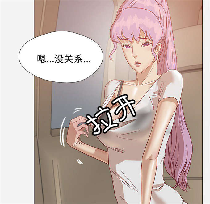 瞳术热血街篮漫画,第2话2图