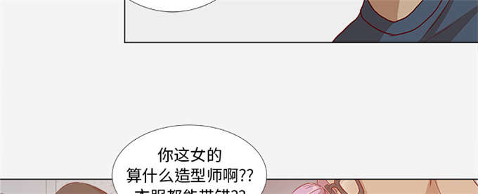 瞳术漫画,第4话1图