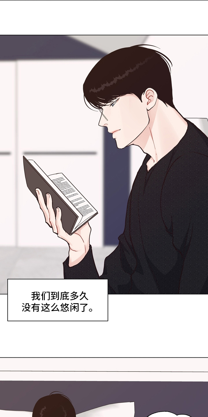 法医疑云漫画,第107章：【第二季完结】一起面对2图