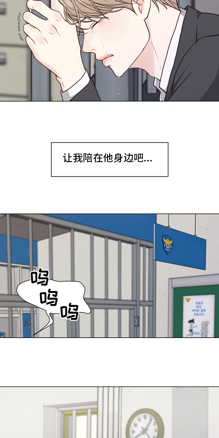 法医疑云漫画,第100章：【第二季】捞出去2图