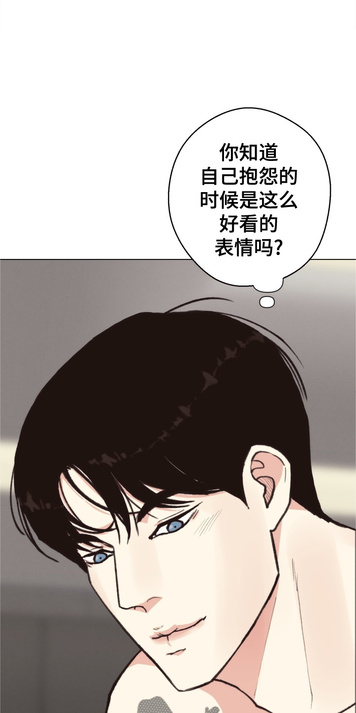 法医疑云漫画,第112章：【番外】自首1图