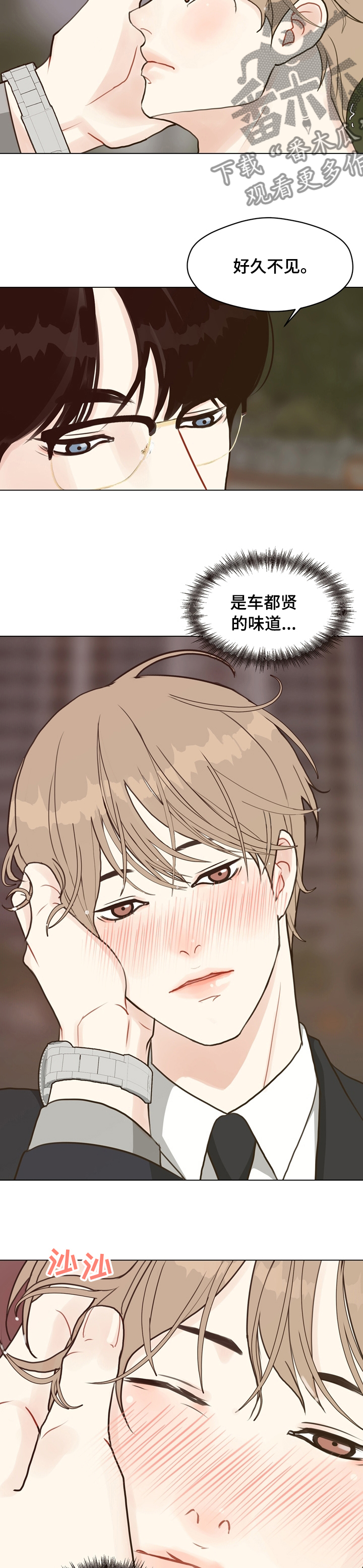 法医疑云漫画,第72章：【第二季】好久不见2图