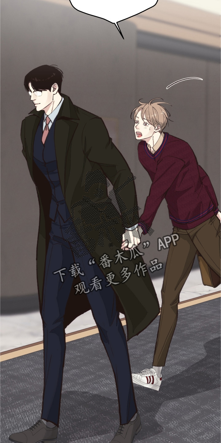 法医疑云漫画,第111章：【番外】不变2图