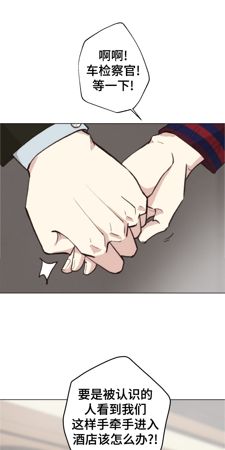 法医疑云漫画,第111章：【番外】不变1图