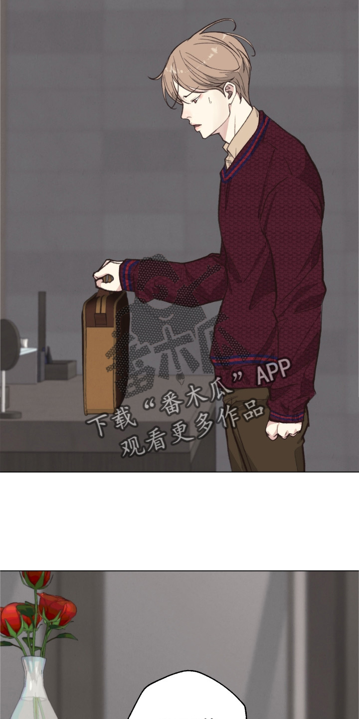 法医疑云漫画,第111章：【番外】不变1图