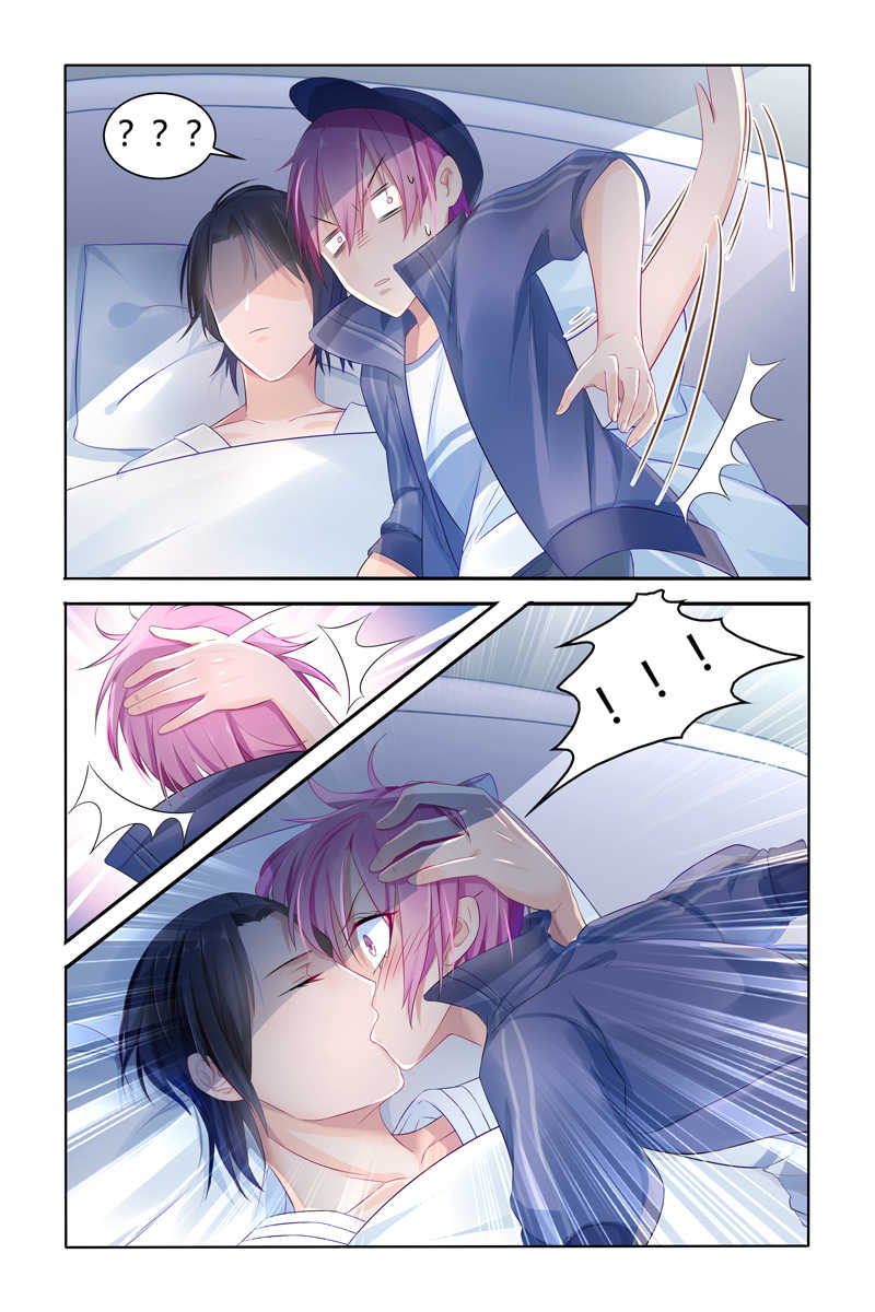 极品辣妈好V5漫画,第16话1图