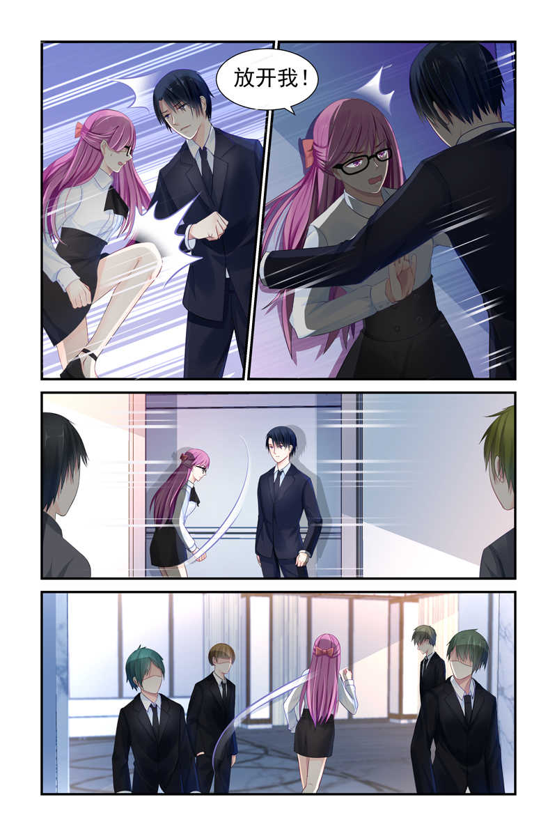 极品辣妈好V5漫画,第10话2图