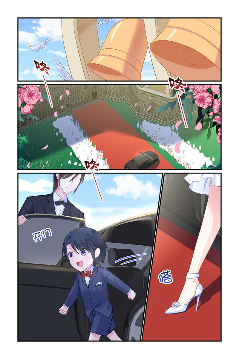 极品辣妈好V5漫画,第96话2图