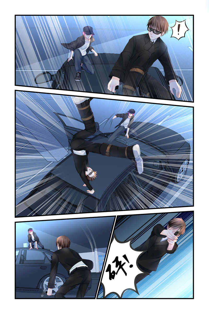 极品辣妈好V5漫画,第6话1图