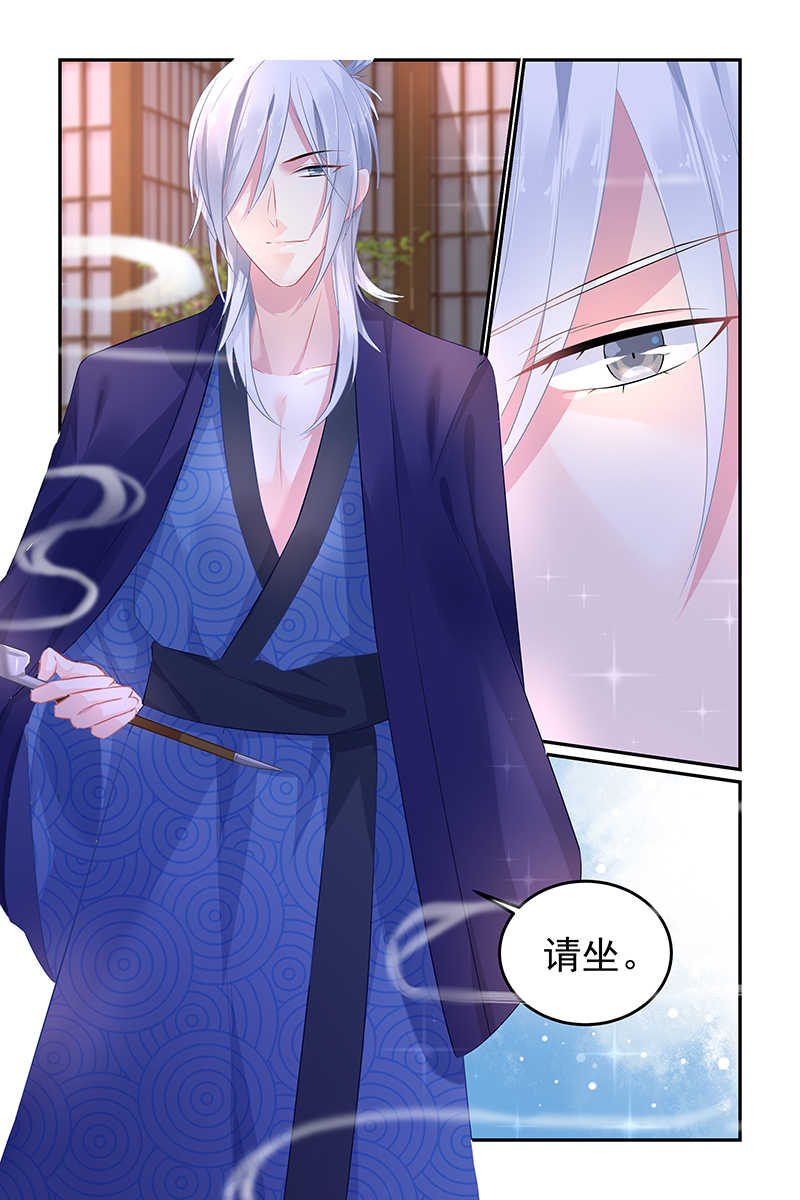 极品辣妈好V5漫画,第80话1图