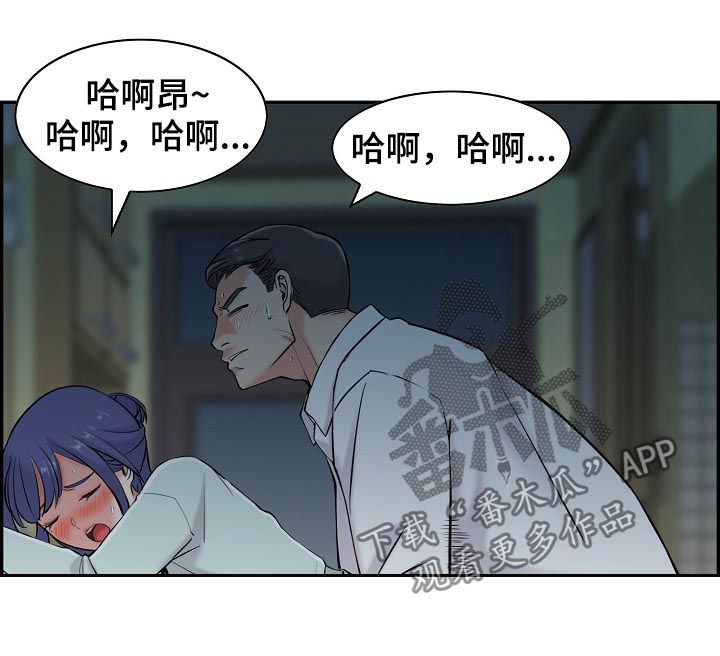 理想舍友漫画,第28章：不能输给他们2图