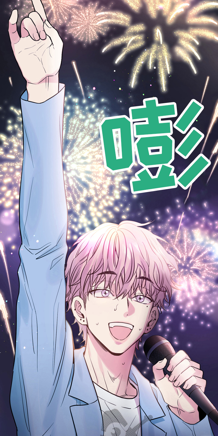沉睡的记忆漫画,第31章：安慰2图