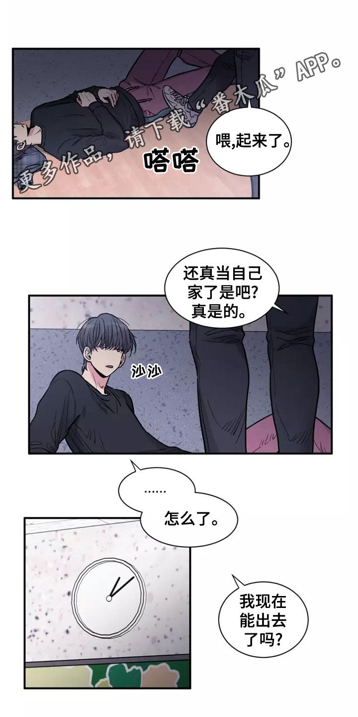 沉睡的记忆漫画,第28章：哥哥对不起你1图