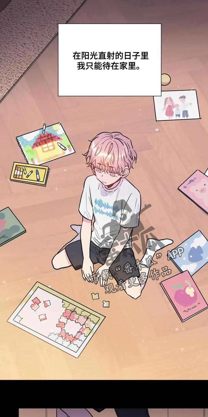 沉睡的记忆漫画,第50章：难以管理的孩子2图