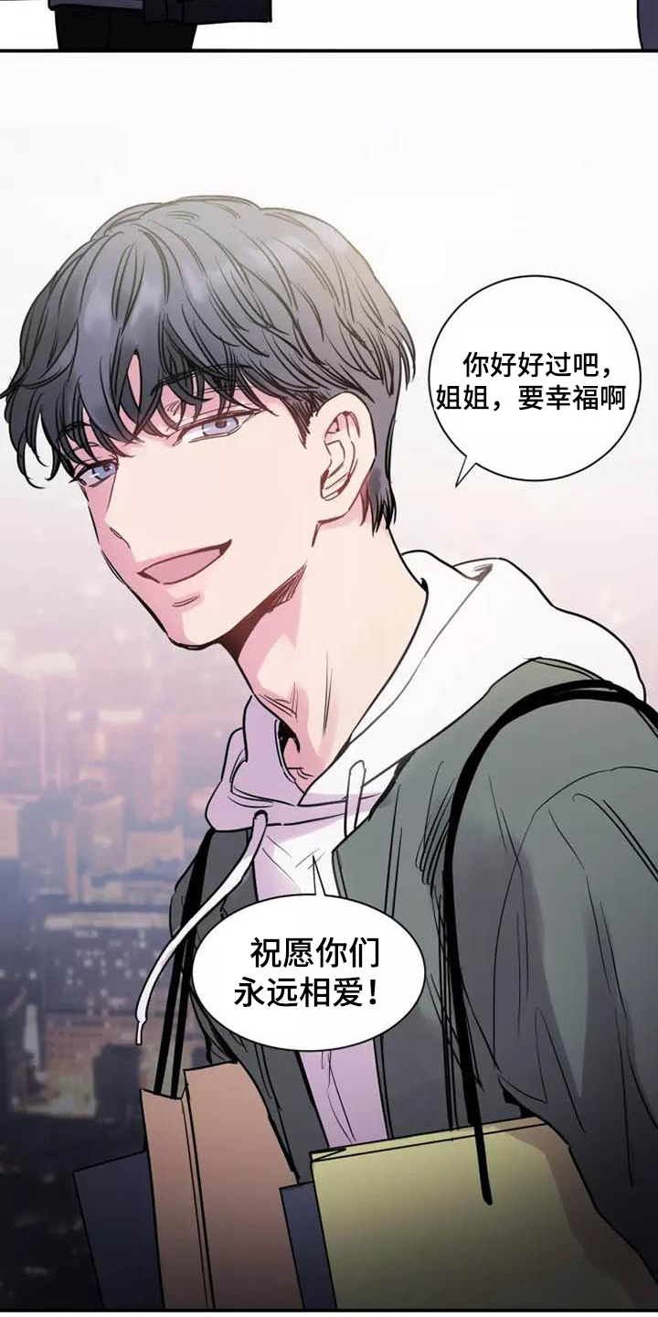 沉睡的记忆漫画,第2章：重新开始2图