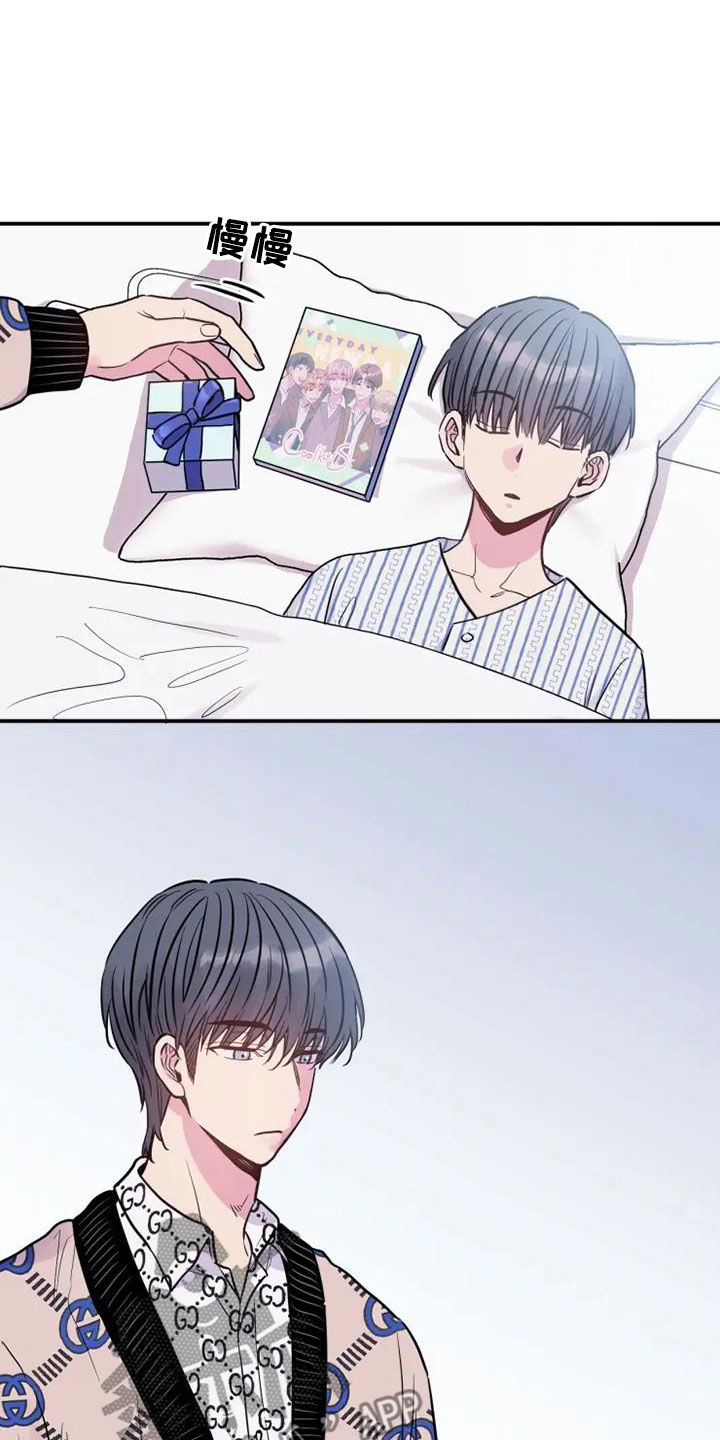 沉睡的记忆漫画,第49章：还需要你2图