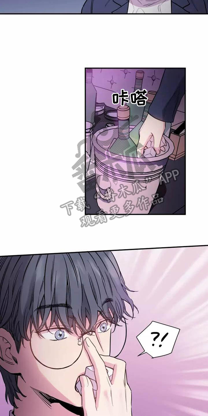 沉睡的记忆漫画,第10章：很满意2图