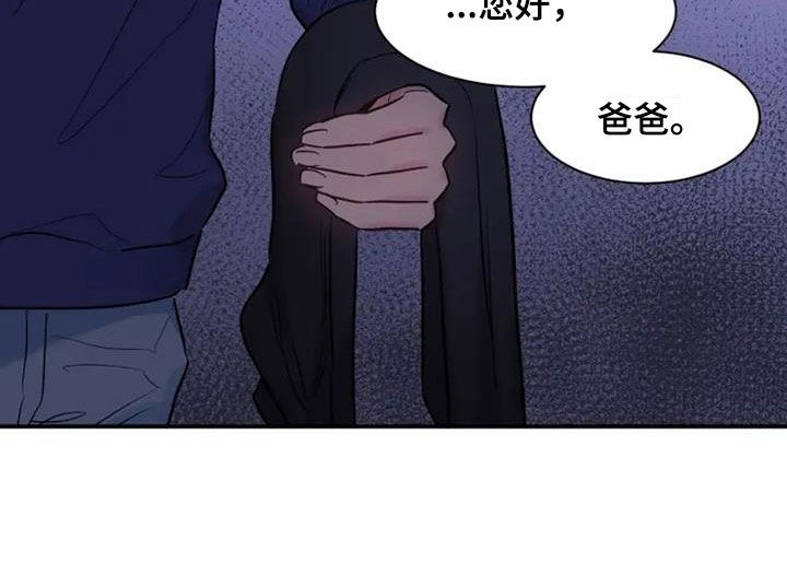沉睡的记忆漫画,第57章：债务如山2图