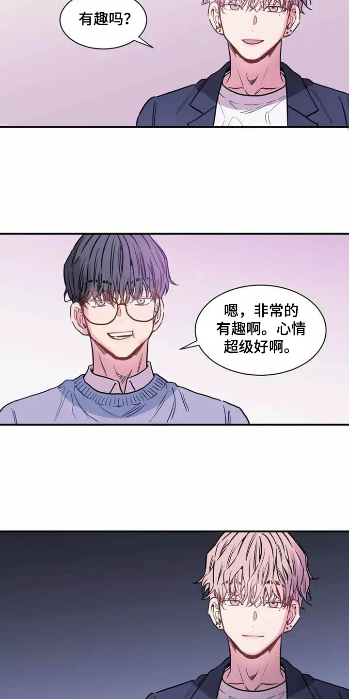 沉睡的记忆漫画,第10章：很满意1图