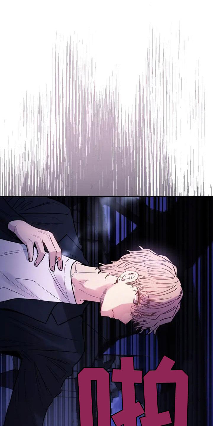 沉睡的记忆漫画,第59章：出差1图