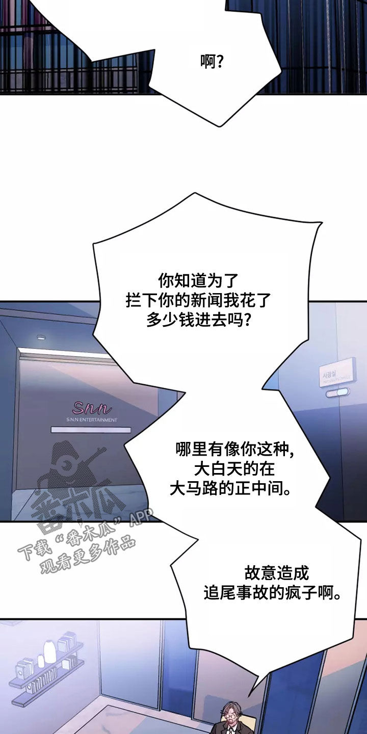 沉睡的记忆漫画,第30章：我爱你1图