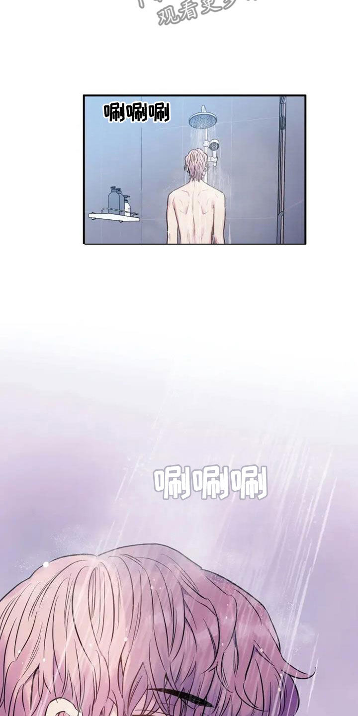 沉睡的记忆漫画,第57章：债务如山2图