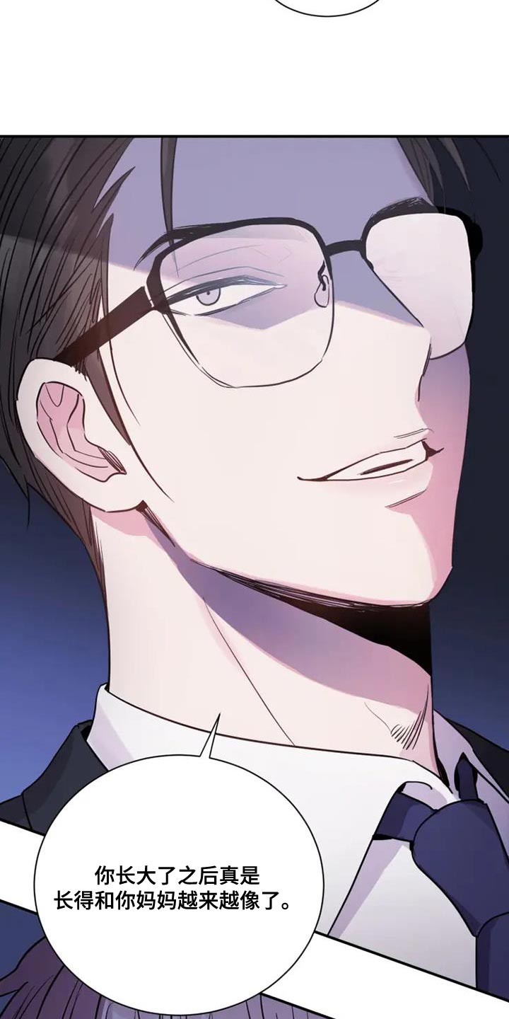 沉睡的记忆漫画,第50章：难以管理的孩子2图