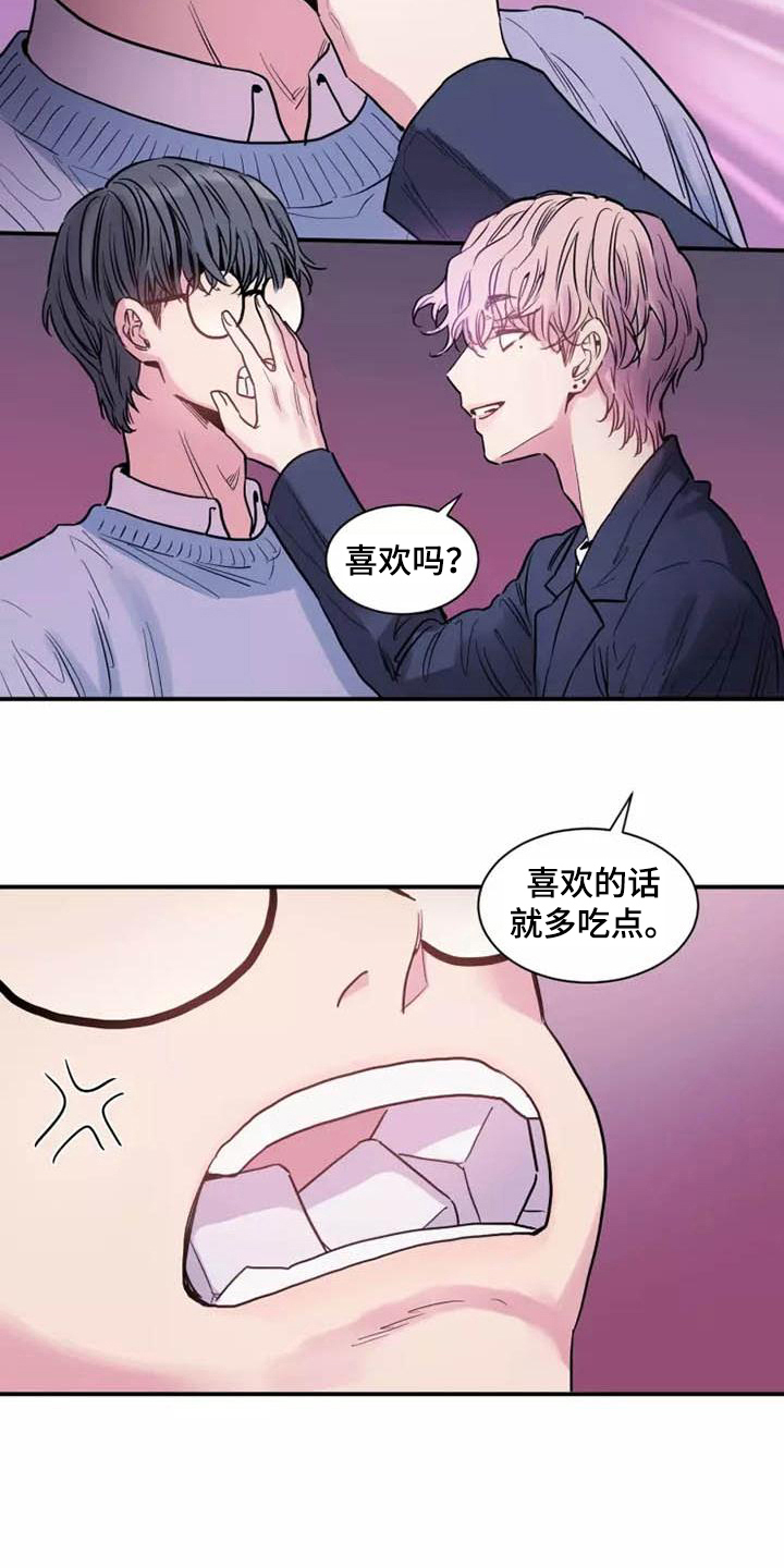 沉睡的记忆漫画,第10章：很满意1图