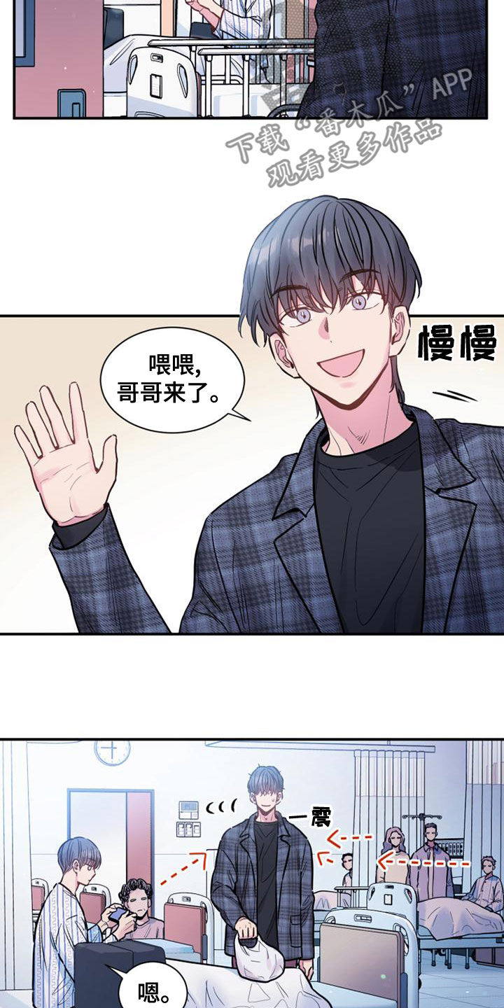 沉睡的记忆漫画,第33章：流鼻血1图