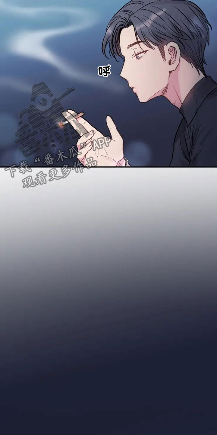 沉睡的记忆漫画,第55章：客人1图