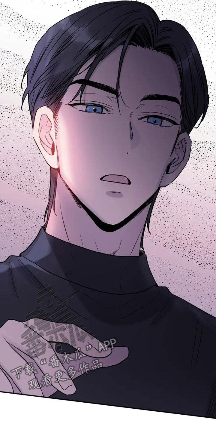 沉睡的记忆漫画,第61章：放过他吧1图